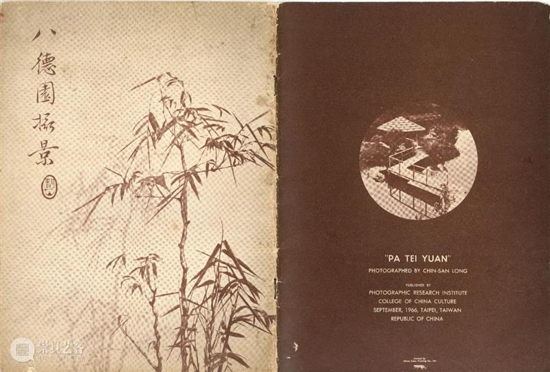 中贸圣佳2021春拍｜中国艺术摄影的黄金年代·民国艺术摄影专题 艺术 中国 民国 专题 黄金 年代 艺术摄影 拍卖会 北京国际饭店会议中心 北京市 崇真艺客