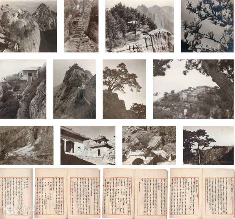 中贸圣佳2021春拍｜中国艺术摄影的黄金年代·民国艺术摄影专题 艺术 中国 民国 专题 黄金 年代 艺术摄影 拍卖会 北京国际饭店会议中心 北京市 崇真艺客