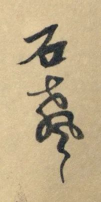 中贸圣佳2021春拍｜中国艺术摄影的黄金年代·民国艺术摄影专题 艺术 中国 民国 专题 黄金 年代 艺术摄影 拍卖会 北京国际饭店会议中心 北京市 崇真艺客