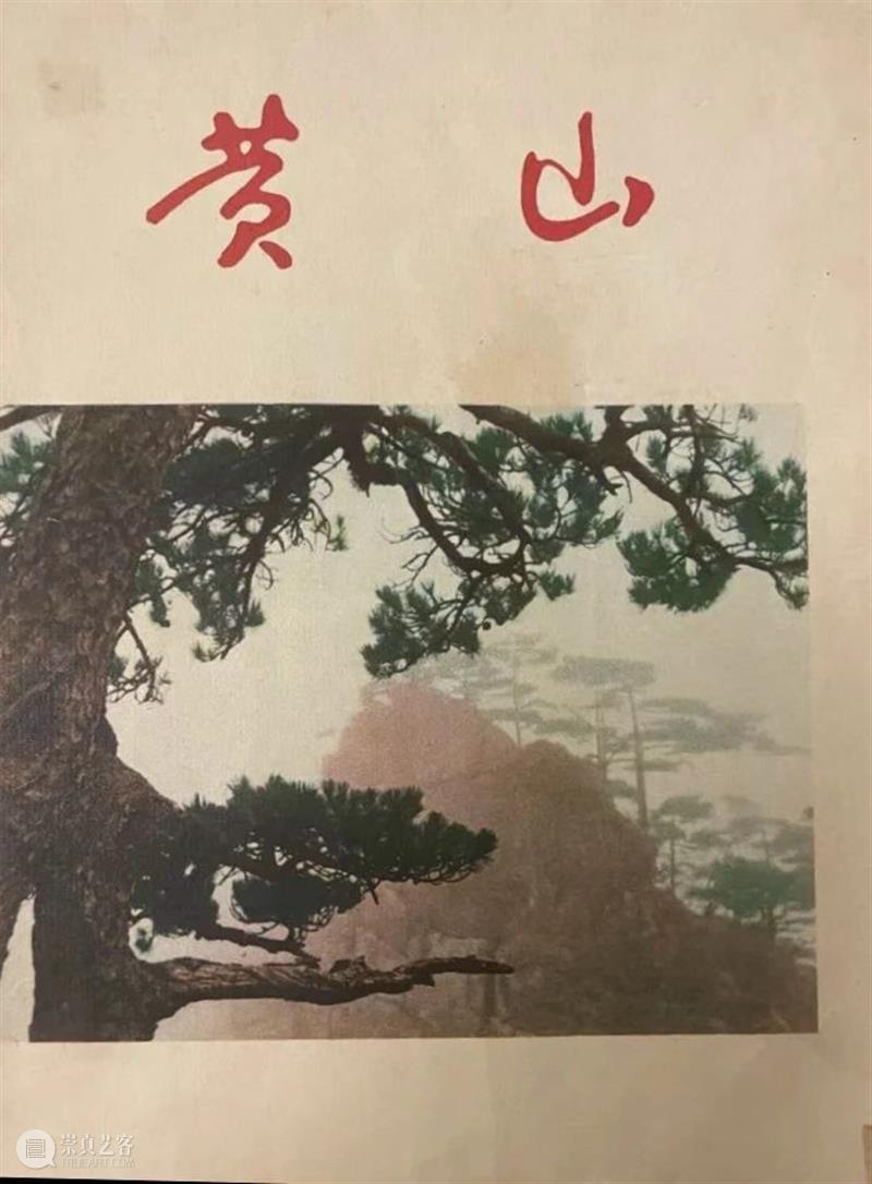 中贸圣佳2021春拍｜中国艺术摄影的黄金年代·民国艺术摄影专题 艺术 中国 民国 专题 黄金 年代 艺术摄影 拍卖会 北京国际饭店会议中心 北京市 崇真艺客