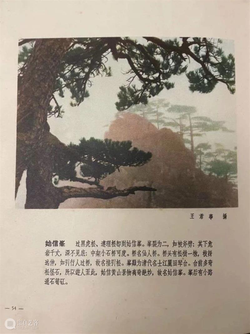中贸圣佳2021春拍｜中国艺术摄影的黄金年代·民国艺术摄影专题 艺术 中国 民国 专题 黄金 年代 艺术摄影 拍卖会 北京国际饭店会议中心 北京市 崇真艺客