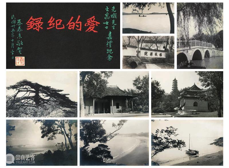 中贸圣佳2021春拍｜中国艺术摄影的黄金年代·民国艺术摄影专题 艺术 中国 民国 专题 黄金 年代 艺术摄影 拍卖会 北京国际饭店会议中心 北京市 崇真艺客