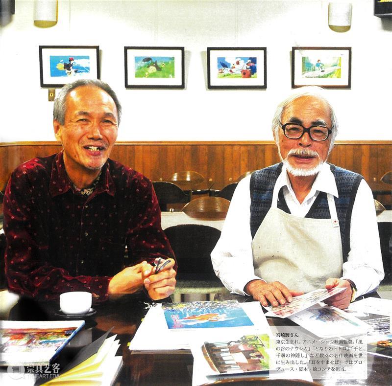正在展出 | 宫崎骏动画场景原画师井上直久的梦幻世界 井上直久 宫崎骏 场景 动画 画师 梦幻世界 空中花园 丙烯 地方 笔触 崇真艺客