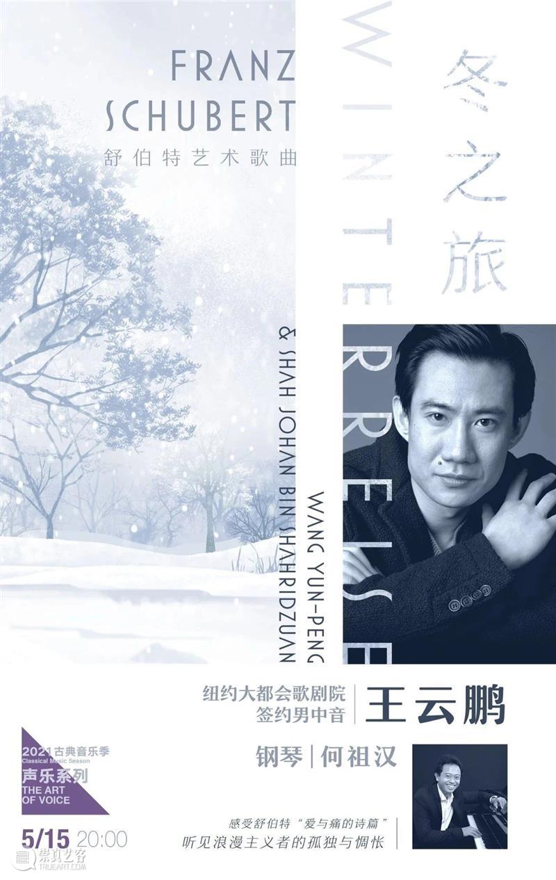 听完这些作曲家的失恋故事，我居然又相信爱情了 视频资讯 演艺互联 作曲家 故事 王家卫 爱情 时间 timing 感觉 世上 情歌 作曲家们 崇真艺客