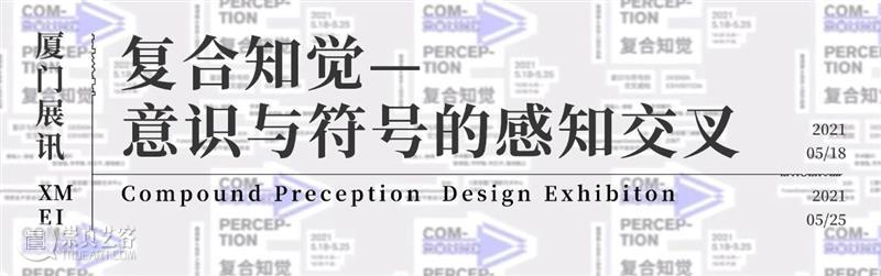 第2届三影堂 PhoPho Fair参展阵容揭晓! 三影堂 Fair 阵容 三影堂 Pho 艺术家 团体 艺术 机构 PhoPho HAKUCHI 崇真艺客