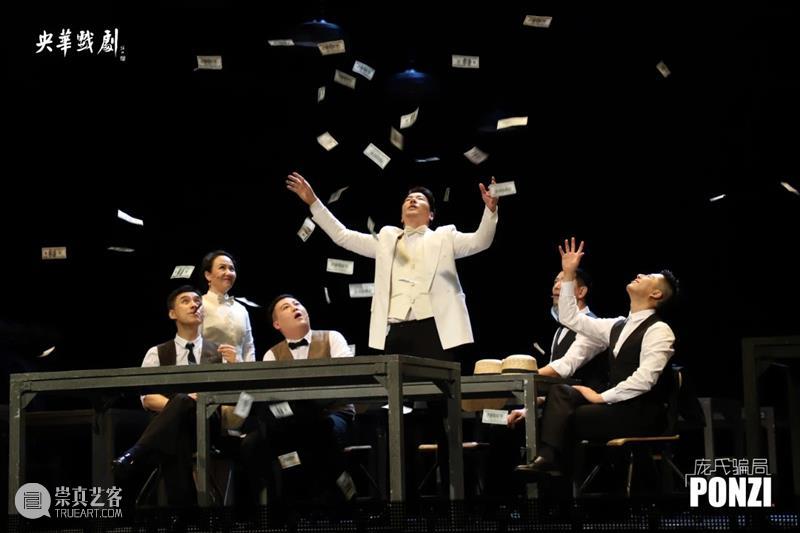 650 亿美元 150 年监禁 37000 人受骗，“史上最大庞氏骗局主谋”的把戏还会有用吗？ 庞氏骗局 把戏 主谋 美国 历史上 庞氏 金融 诈骗案 设计者 伯纳德·麦道夫 崇真艺客