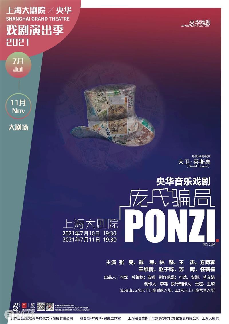 650 亿美元 150 年监禁 37000 人受骗，“史上最大庞氏骗局主谋”的把戏还会有用吗？ 庞氏骗局 把戏 主谋 美国 历史上 庞氏 金融 诈骗案 设计者 伯纳德·麦道夫 崇真艺客