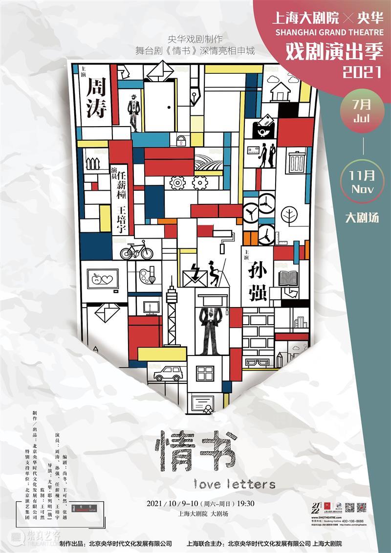 650 亿美元 150 年监禁 37000 人受骗，“史上最大庞氏骗局主谋”的把戏还会有用吗？ 庞氏骗局 把戏 主谋 美国 历史上 庞氏 金融 诈骗案 设计者 伯纳德·麦道夫 崇真艺客