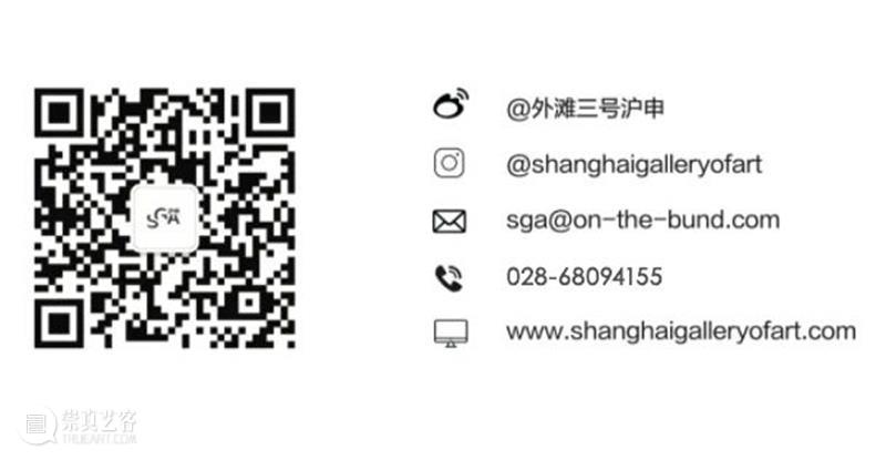SGA沪申画廊 成都|5月群展《时光•霁》Traveling Toward a Perpetual Present 沪申画廊 成都 SGA 时光?霁 时光 Present 开幕式 pmSGA 成都高新区 盛通街16号 崇真艺客