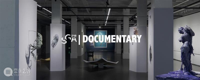 SGA沪申画廊 成都|5月群展《时光•霁》Traveling Toward a Perpetual Present 沪申画廊 成都 SGA 时光?霁 时光 Present 开幕式 pmSGA 成都高新区 盛通街16号 崇真艺客