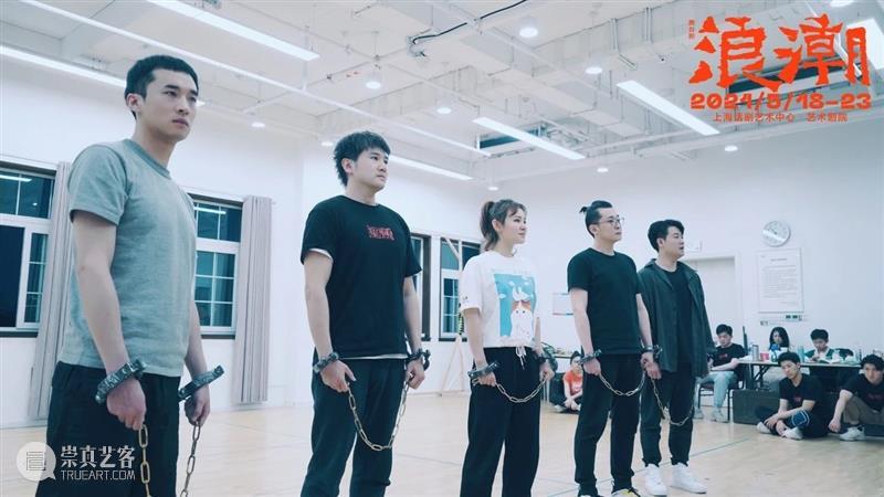 献礼党的生日 | 舞台剧《浪潮》即将上演，定妆照新鲜出炉！ 舞台剧 浪潮 定妆照 生日 中国共产党 舞台 艺术 作品 中国左翼作家联盟 烈士 崇真艺客