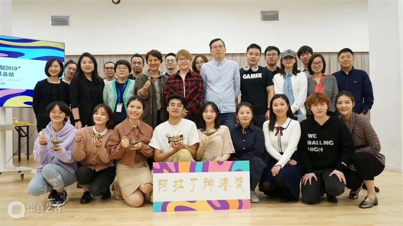 招!上海话剧艺术中心2021年“阿拉丁”招聘计划 阿拉丁 计划 上海话剧艺术中心 远方 戏剧演员 舞台 心中 眼里 浪们 90后 崇真艺客
