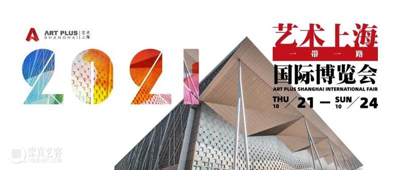 【有态度】Z世代来临，当代艺术将如何嬗变？ 世代 艺术 态度 大师 菲利普 科特勒 年轻人 数字 时代 影响力 崇真艺客