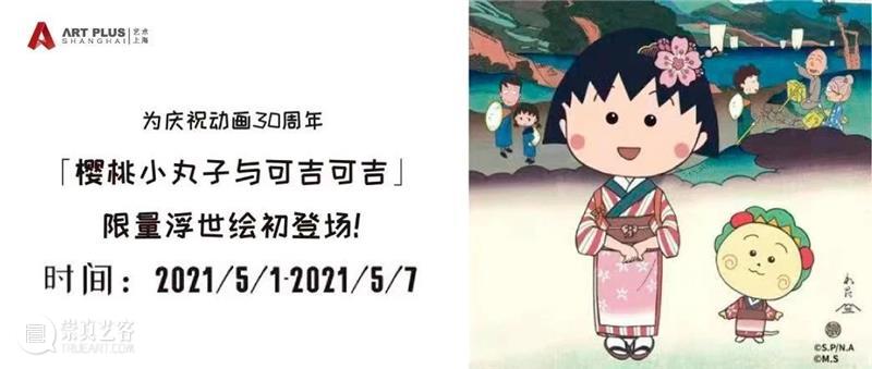 【有态度】Z世代来临,当代艺术将如何嬗变? 世代 艺术 态度 大师 菲利普 科特勒 年轻人 数字 时代 影响力 崇真艺客