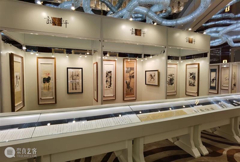 北京诚轩拍卖2021年春拍预展,佳作亮相 诚轩 佳作 北京 预展 拍卖会 北京昆仑饭店 帷幕 中国 书画 瓷器 崇真艺客