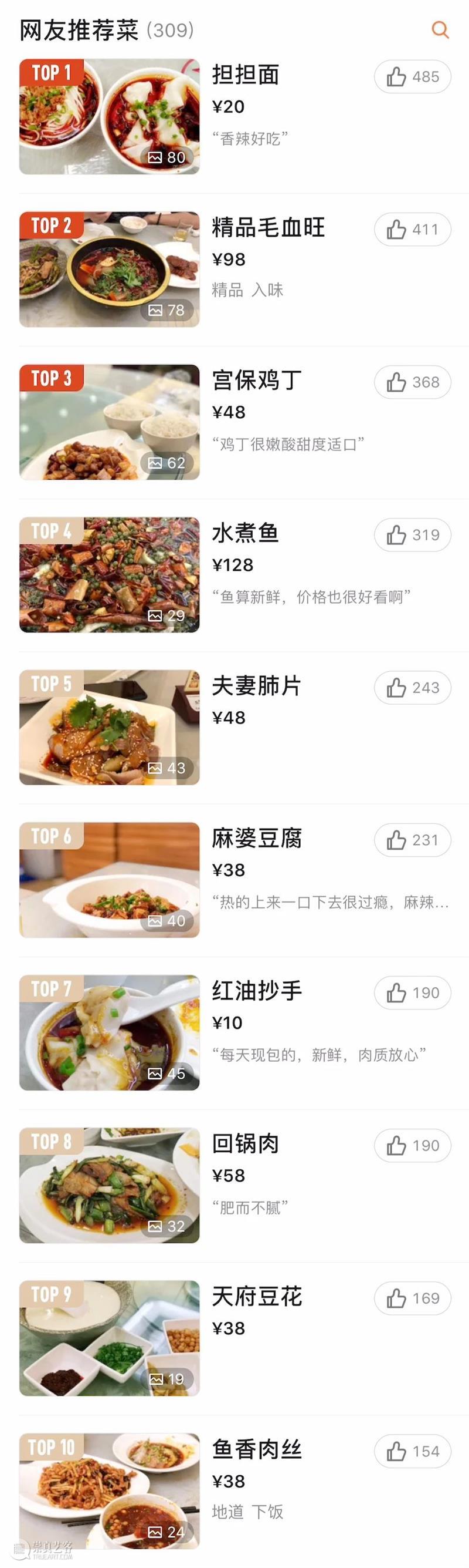 全国16家博物馆周边美食指南！文博达人好评推荐~  艺旅文化 崇真艺客