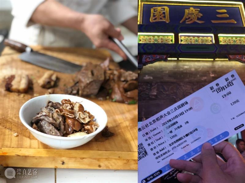 全国16家博物馆周边美食指南！文博达人好评推荐~  艺旅文化 崇真艺客