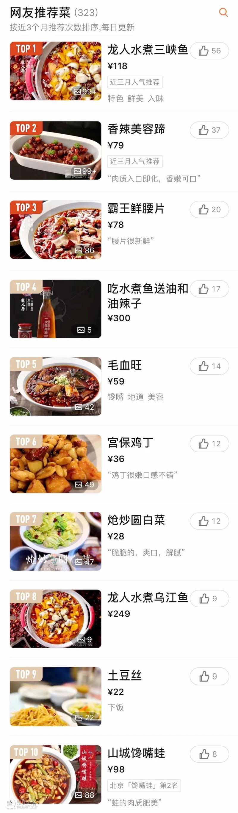 全国16家博物馆周边美食指南！文博达人好评推荐~  艺旅文化 崇真艺客