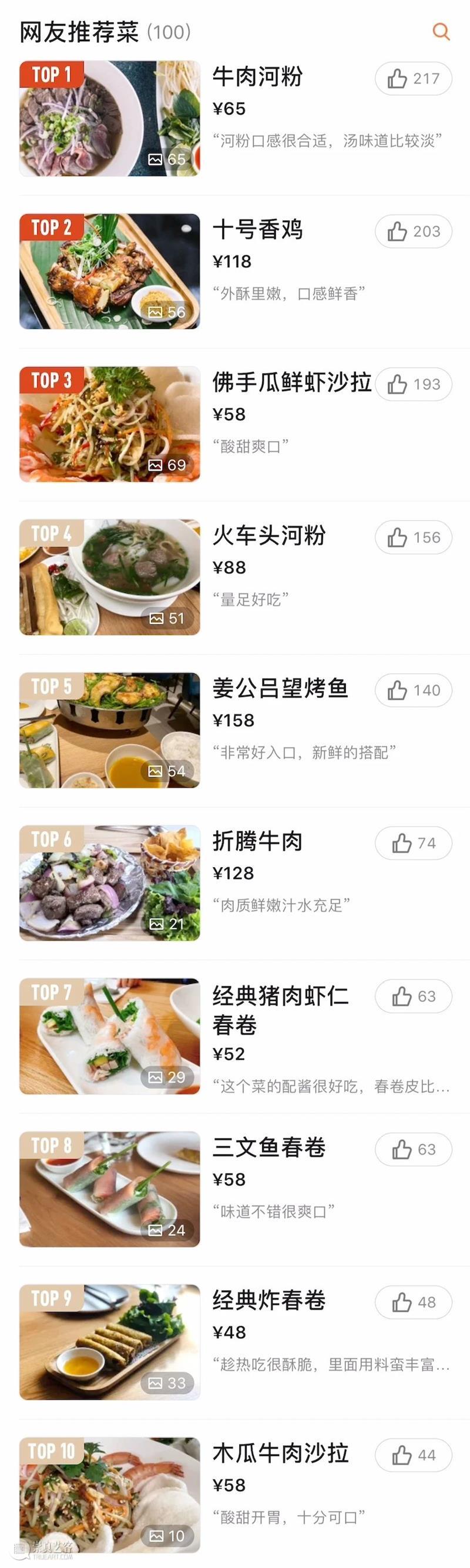 全国16家博物馆周边美食指南！文博达人好评推荐~  艺旅文化 崇真艺客