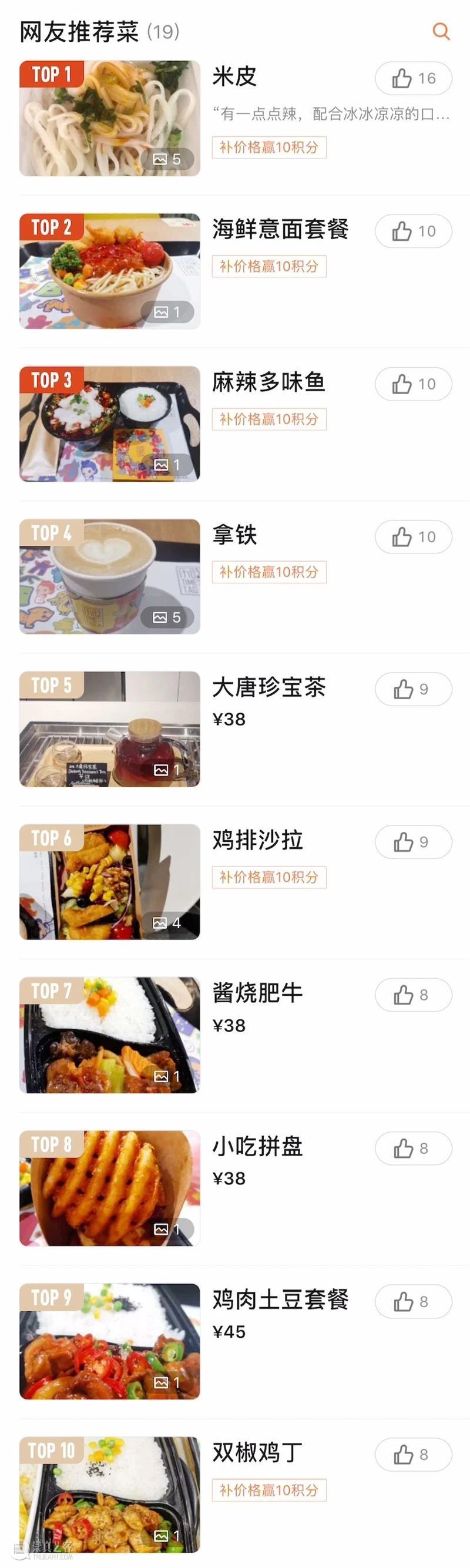 全国16家博物馆周边美食指南！文博达人好评推荐~  艺旅文化 崇真艺客