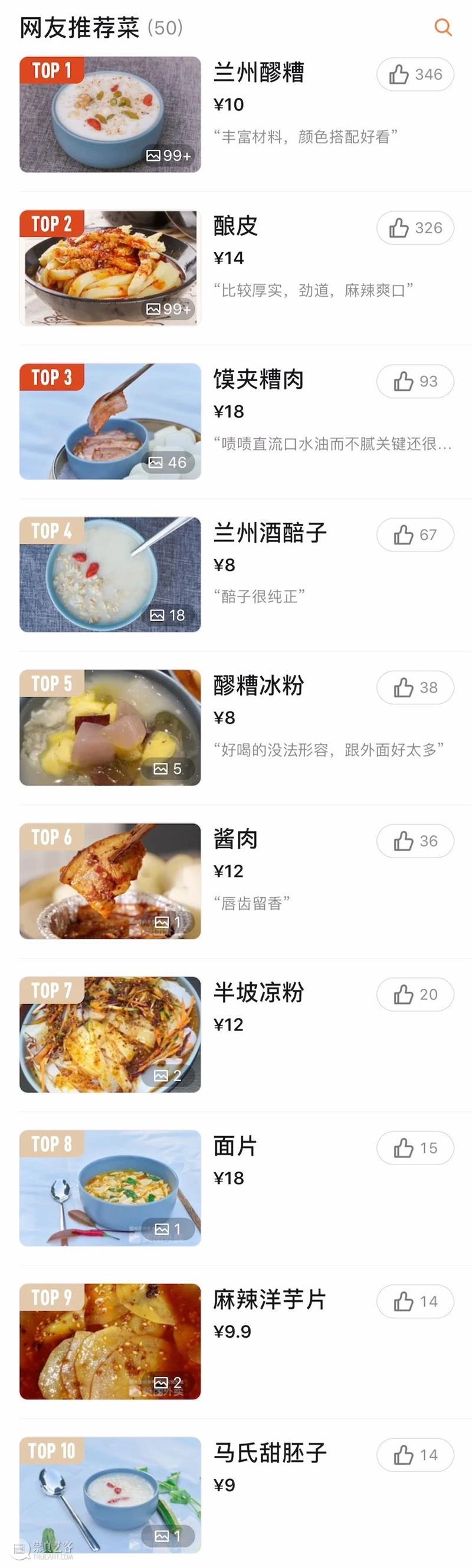 全国16家博物馆周边美食指南！文博达人好评推荐~  艺旅文化 崇真艺客