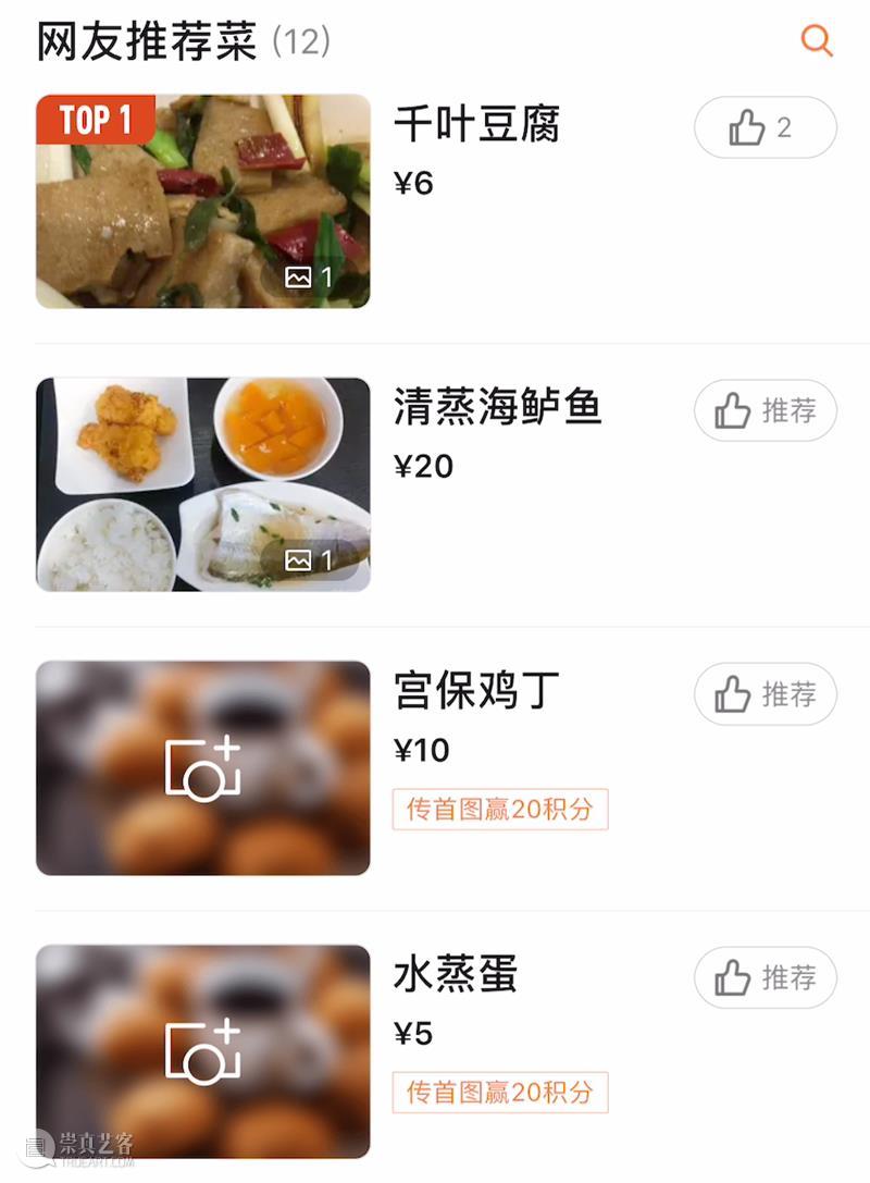 全国16家博物馆周边美食指南！文博达人好评推荐~  艺旅文化 崇真艺客