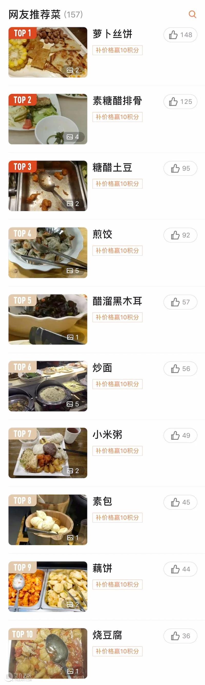 全国16家博物馆周边美食指南！文博达人好评推荐~  艺旅文化 崇真艺客