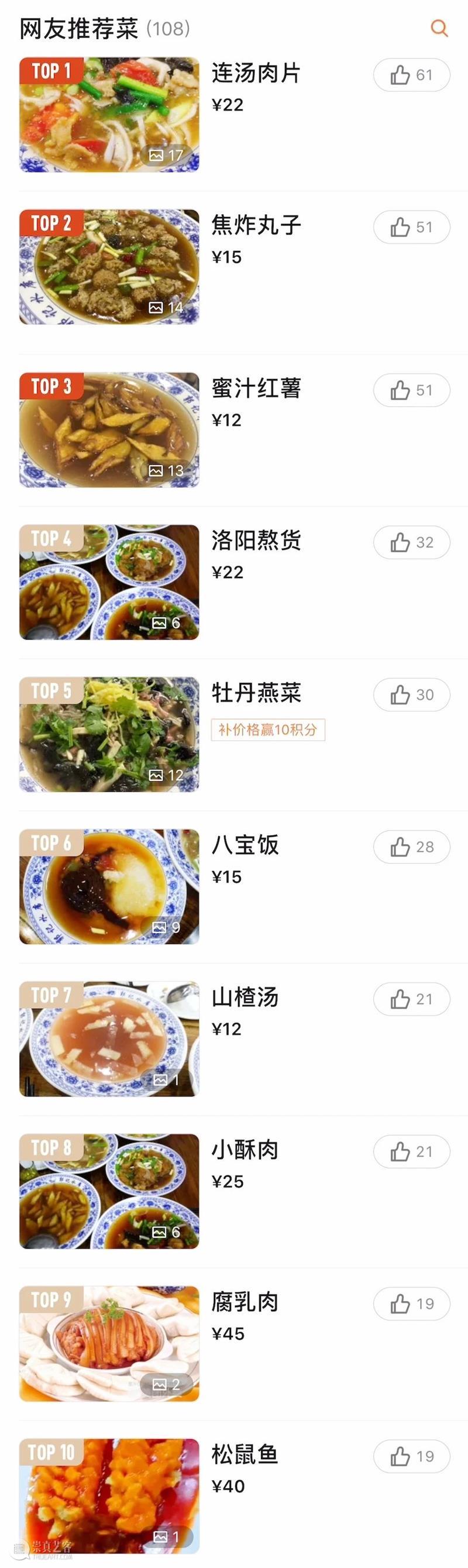 全国16家博物馆周边美食指南！文博达人好评推荐~  艺旅文化 崇真艺客