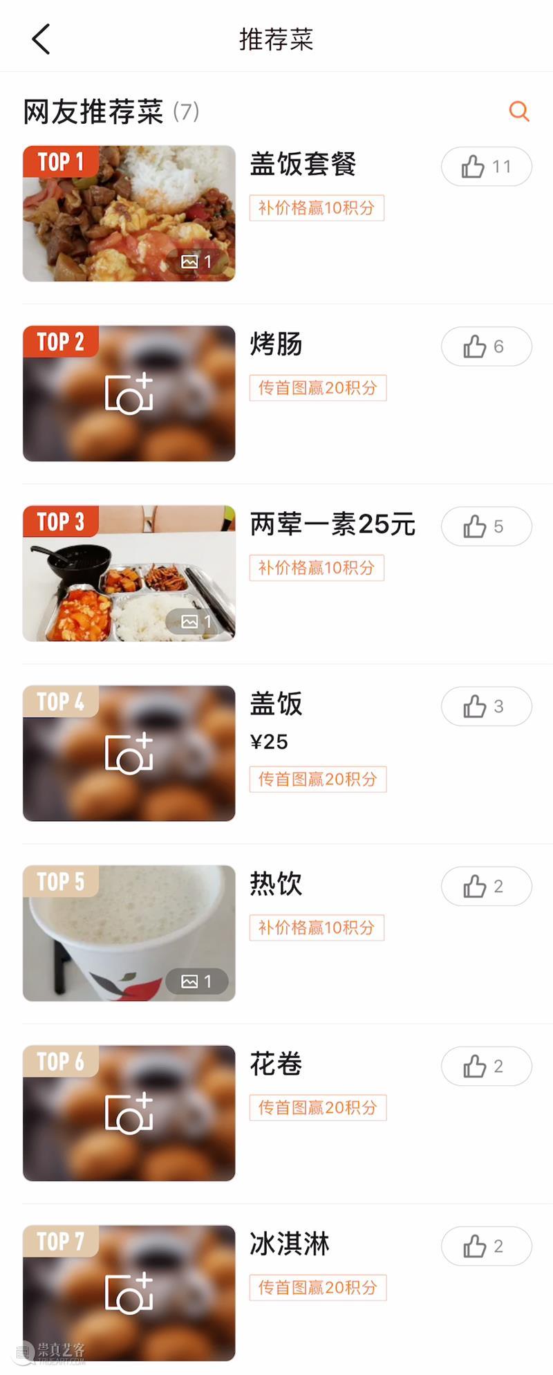 全国16家博物馆周边美食指南！文博达人好评推荐~  艺旅文化 崇真艺客