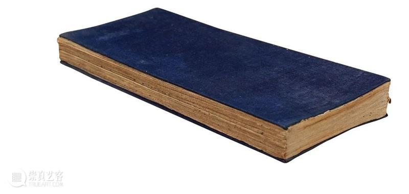 北宋刻《慈悲道场忏法》二卷考 | 中贸圣佳2021春拍 慈悲道场忏法 北宋 拍卖会 北京国际饭店会议中心 北京市 东城区 建国门内大街9号 名人 信札 古籍 崇真艺客