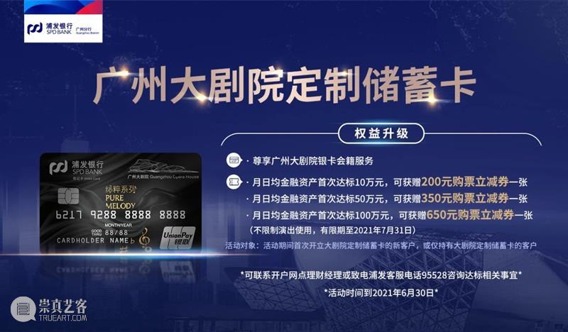 “桃花”羊城绽放丨张国立执导，张铁林领衔，爱恨纠缠的“戏中戏”即将上演！ 博文精选 广州大剧院 张国立 张铁林 桃花 羊城 龙马社 话剧 我爱桃花 广州大剧院 舞台 该剧 崇真艺客