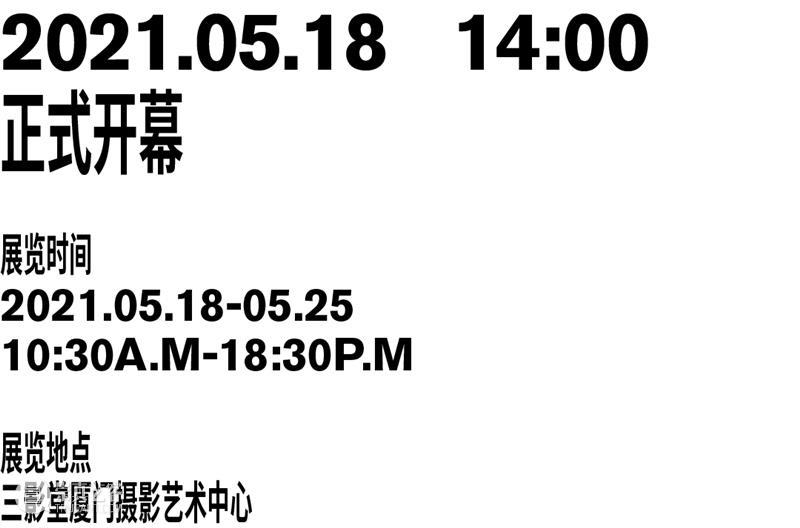 《复合知觉》展览即将开幕 复合知觉 知觉 流程 观众 嘉宾 策展人 声音 沈方敏 李剑鸿 现场即兴 崇真艺客