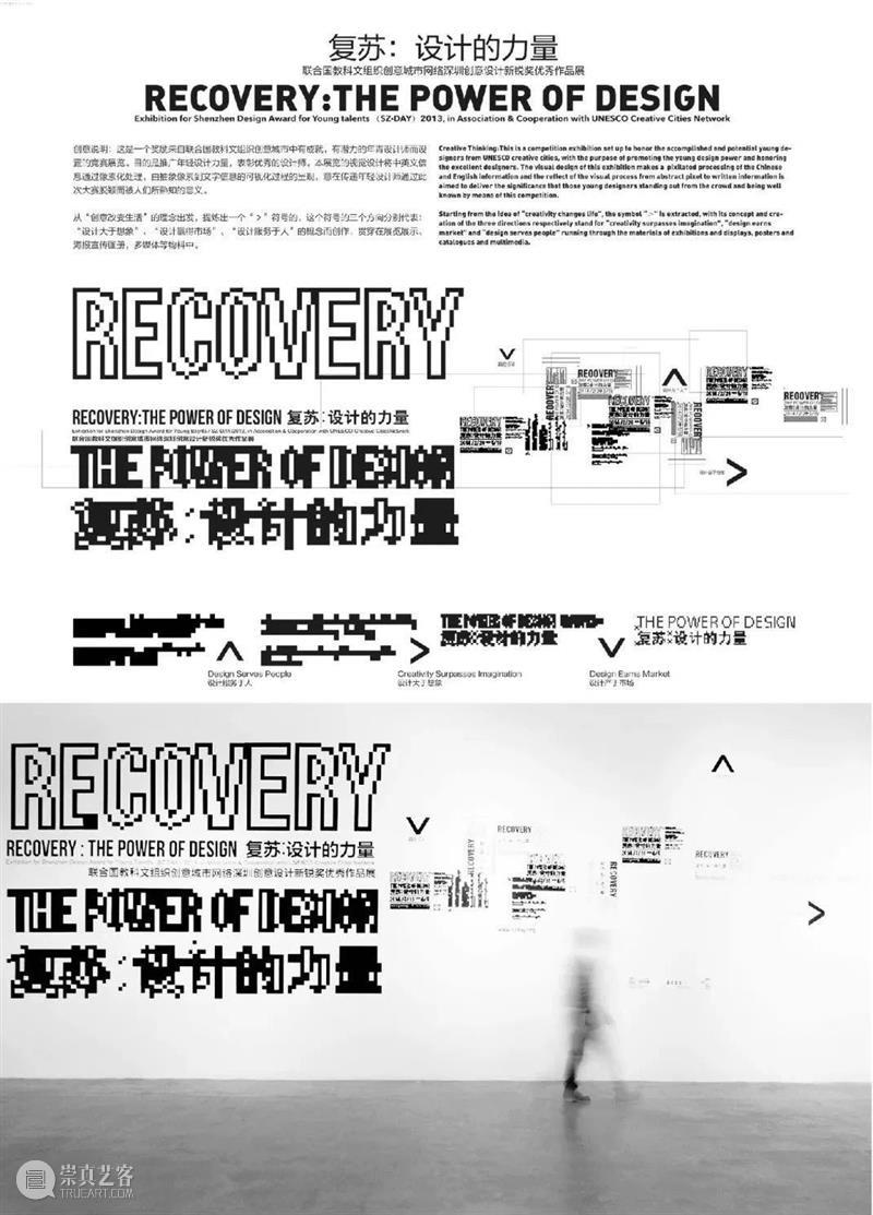 《复合知觉》展览即将开幕 复合知觉 知觉 流程 观众 嘉宾 策展人 声音 沈方敏 李剑鸿 现场即兴 崇真艺客