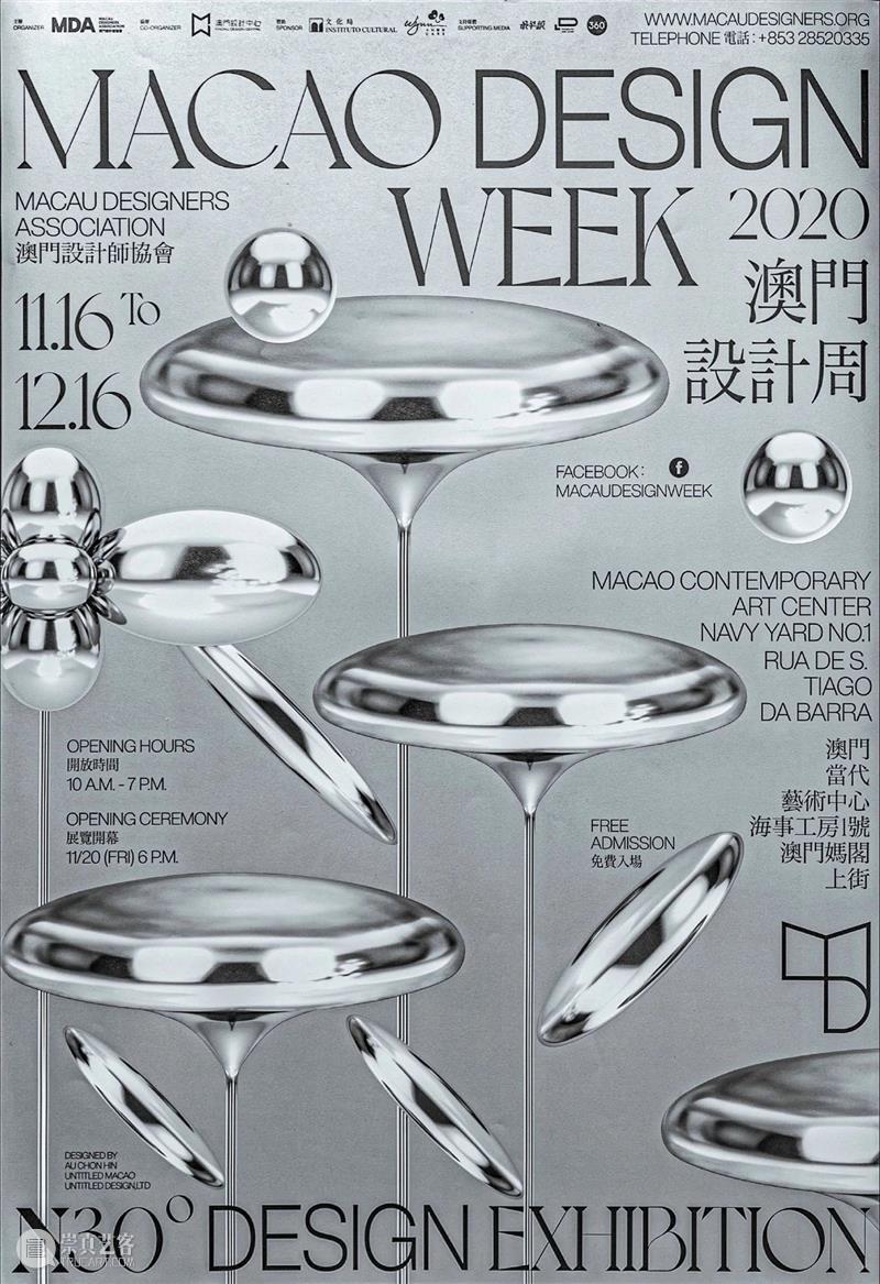 《复合知觉》展览即将开幕 复合知觉 知觉 流程 观众 嘉宾 策展人 声音 沈方敏 李剑鸿 现场即兴 崇真艺客