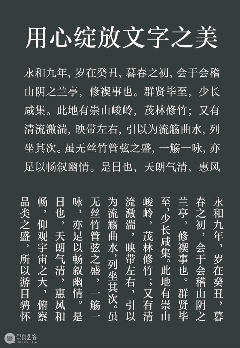 《复合知觉》展览即将开幕 复合知觉 知觉 流程 观众 嘉宾 策展人 声音 沈方敏 李剑鸿 现场即兴 崇真艺客