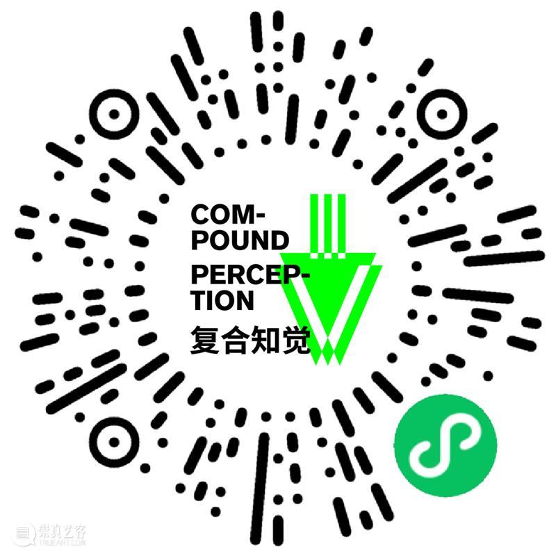 《复合知觉》展览即将开幕 复合知觉 知觉 流程 观众 嘉宾 策展人 声音 沈方敏 李剑鸿 现场即兴 崇真艺客