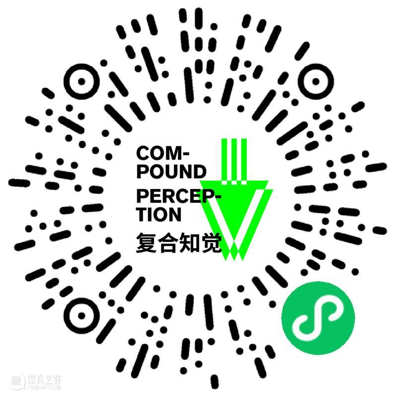 《复合知觉》展览即将开幕 复合知觉 知觉 流程 观众 嘉宾 策展人 声音 沈方敏 李剑鸿 现场即兴 崇真艺客