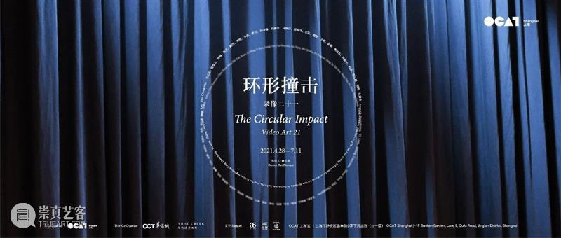 【OCAT上海馆 | 作品介绍】杨福东《城市之光》,2000 作品 城市之光 杨福东 上海馆 OCAT 当前 环形 录像 系列 展期 崇真艺客