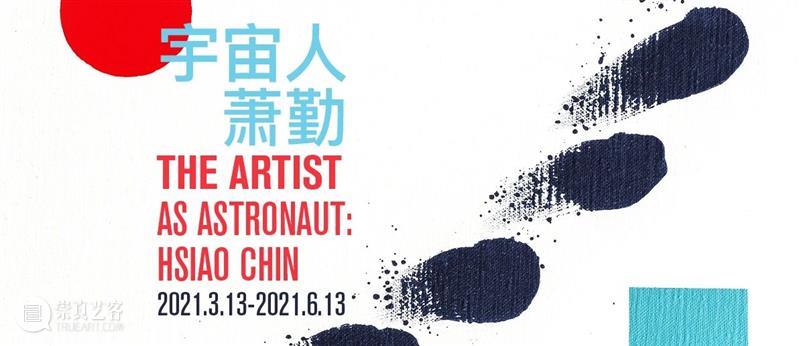 全英工坊 | 体验不一样的“色彩”艺术世界 艺术 世界 色彩 工坊 松美术馆 Aliceart艺术工作室 学生们 眼镜 艺术家 萧勤 崇真艺客