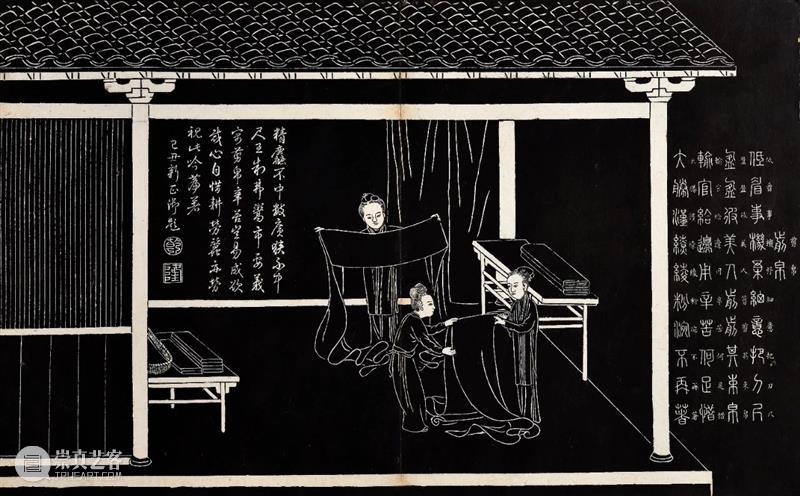 重華宫陈设本 —《御题程棨摹楼璹耕织图墨刻》丨中贸圣佳2021春拍 御题 程棨摹楼璹 耕织图墨刻 重華宫 拍卖会 北京国际饭店会议中心 北京市 东城区 建国门内大街9号 琳琅 崇真艺客