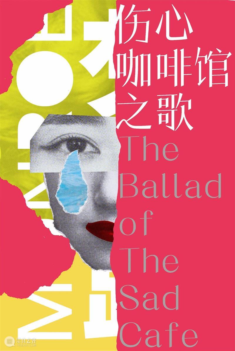 在夜晚的海边，我们乐于与孤独作伴 海边 夜晚 伤心咖啡馆之歌 先导片 戏剧 音乐 之间 耦合 所见 感官 崇真艺客