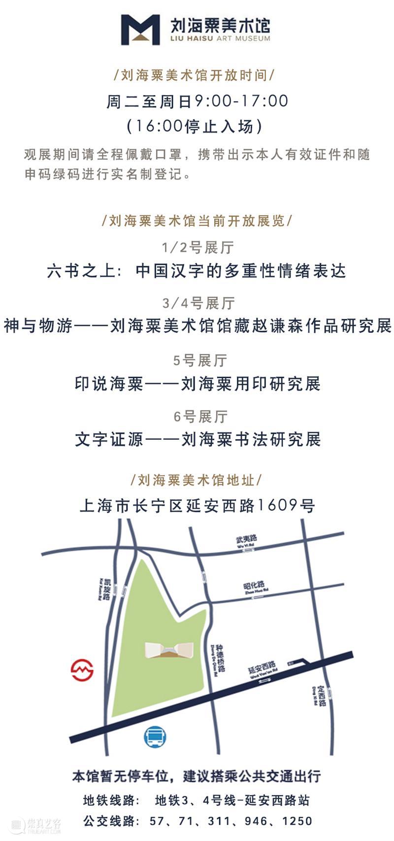 讲座预告 | 《中国博物馆公开课》第四十七讲 | 周婧景：国际比较视野下略论中国博物馆的观众研究问题 中国博物馆 公开课 讲座 国际 视野 观众 问题 周婧景 系列 课程 崇真艺客