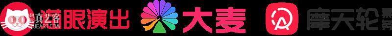 PhoPho Fair 活动全揭晓｜错过一次——不，别错过！ PhoPho Fair 活动 Talk Workshop Party Talk摄瘾互助会 互助会 影像 之外 崇真艺客