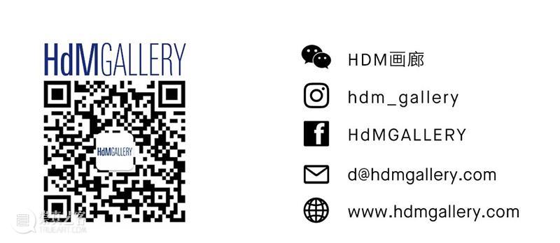 展览·HdM伦敦 ｜《色彩激起心灵的颤动》 色彩 心灵 伦敦 HdM 名称 颤动策 郑嘉彤 时间 地点 Caroline 崇真艺客