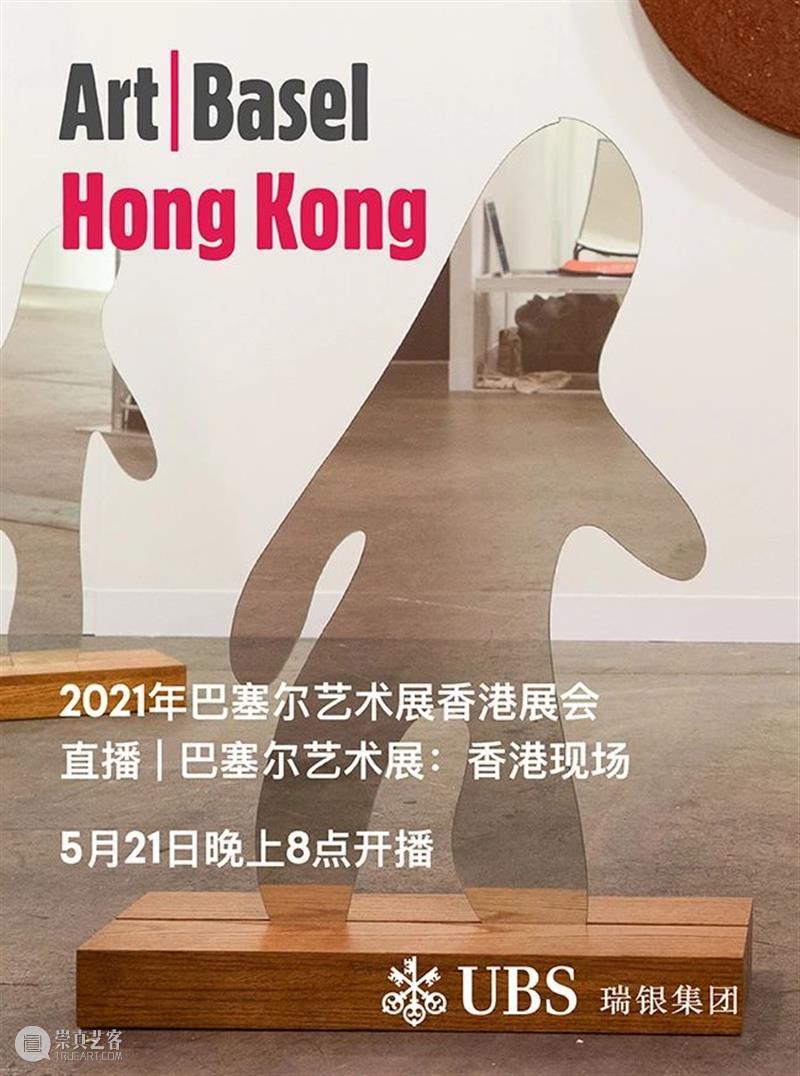与艺术家对话 | “英国概念艺术教父”迈克尔·克雷格-马丁（Michael Craig-Martin） 英国 概念 艺术 教父 迈克尔 克雷格 马丁 Craig Martin 艺术家 崇真艺客