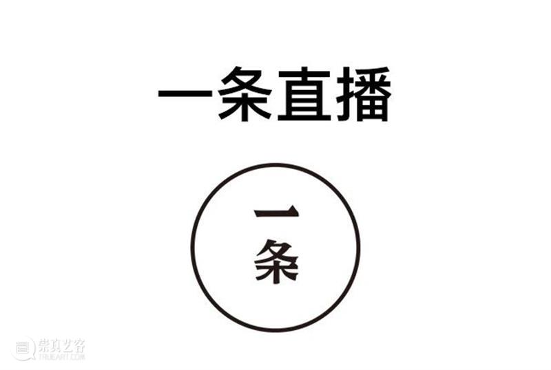与艺术家对话 | “英国概念艺术教父”迈克尔·克雷格-马丁（Michael Craig-Martin） 英国 概念 艺术 教父 迈克尔 克雷格 马丁 Craig Martin 艺术家 崇真艺客