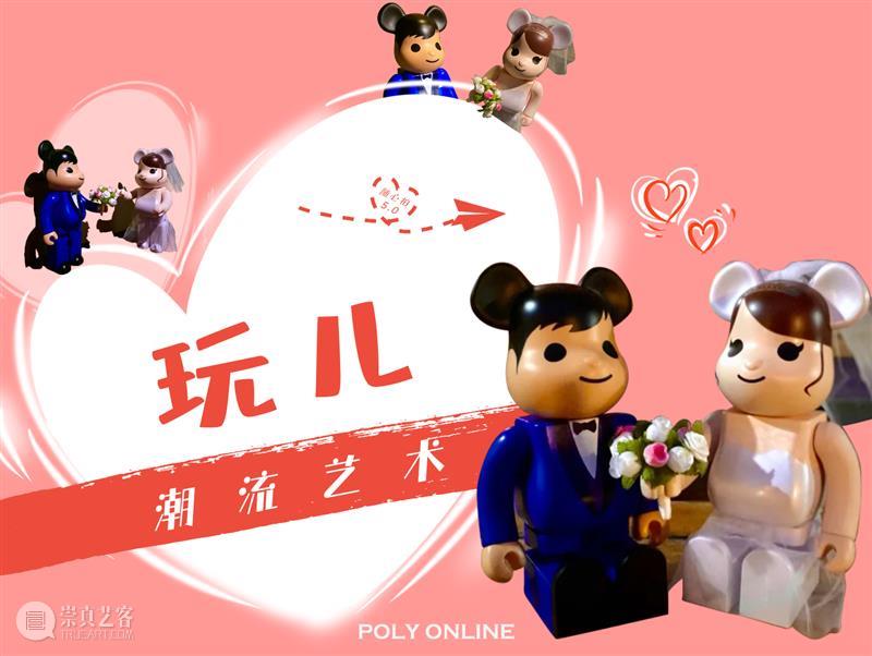 【北京保利2021春拍】“夜场”电子图录上线！ 北京 保利 夜场 电子 POLY 北京保利拍卖 艺术品 拍卖会 中国 书画 崇真艺客