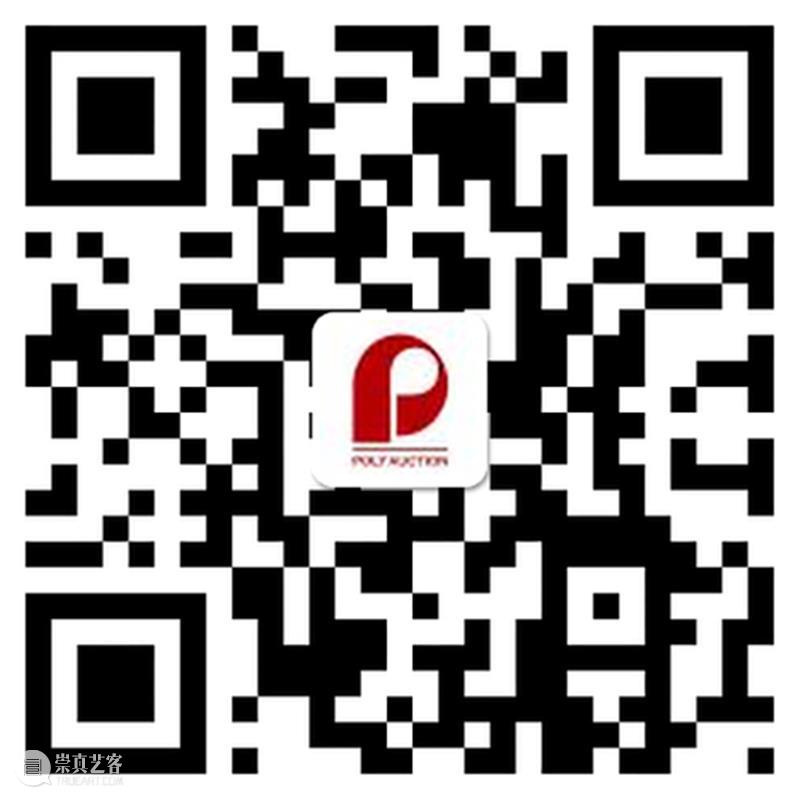 【北京保利2021春拍】“夜场”电子图录上线！ 北京 保利 夜场 电子 POLY 北京保利拍卖 艺术品 拍卖会 中国 书画 崇真艺客