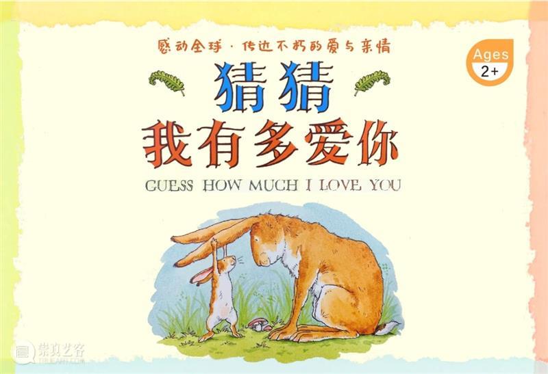 开票 | 这场音乐会,带你聆听东西方“乐器之王”同台对话 乐器 东西方 音乐会 中国 古筝 西洋 钢琴 音乐 文化 舞台 崇真艺客