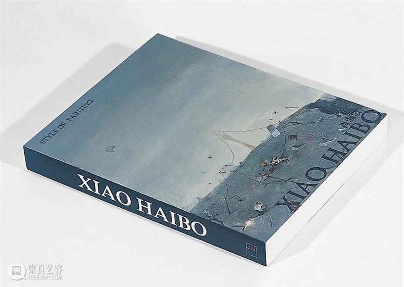 祥山 · 展评 | 写实主义的幻象——论肖海生的绘画  徐乔斯 肖海生 写实主义 祥山 展评 幻象 时间的河 作品 伪小说 经商之路 布面 崇真艺客